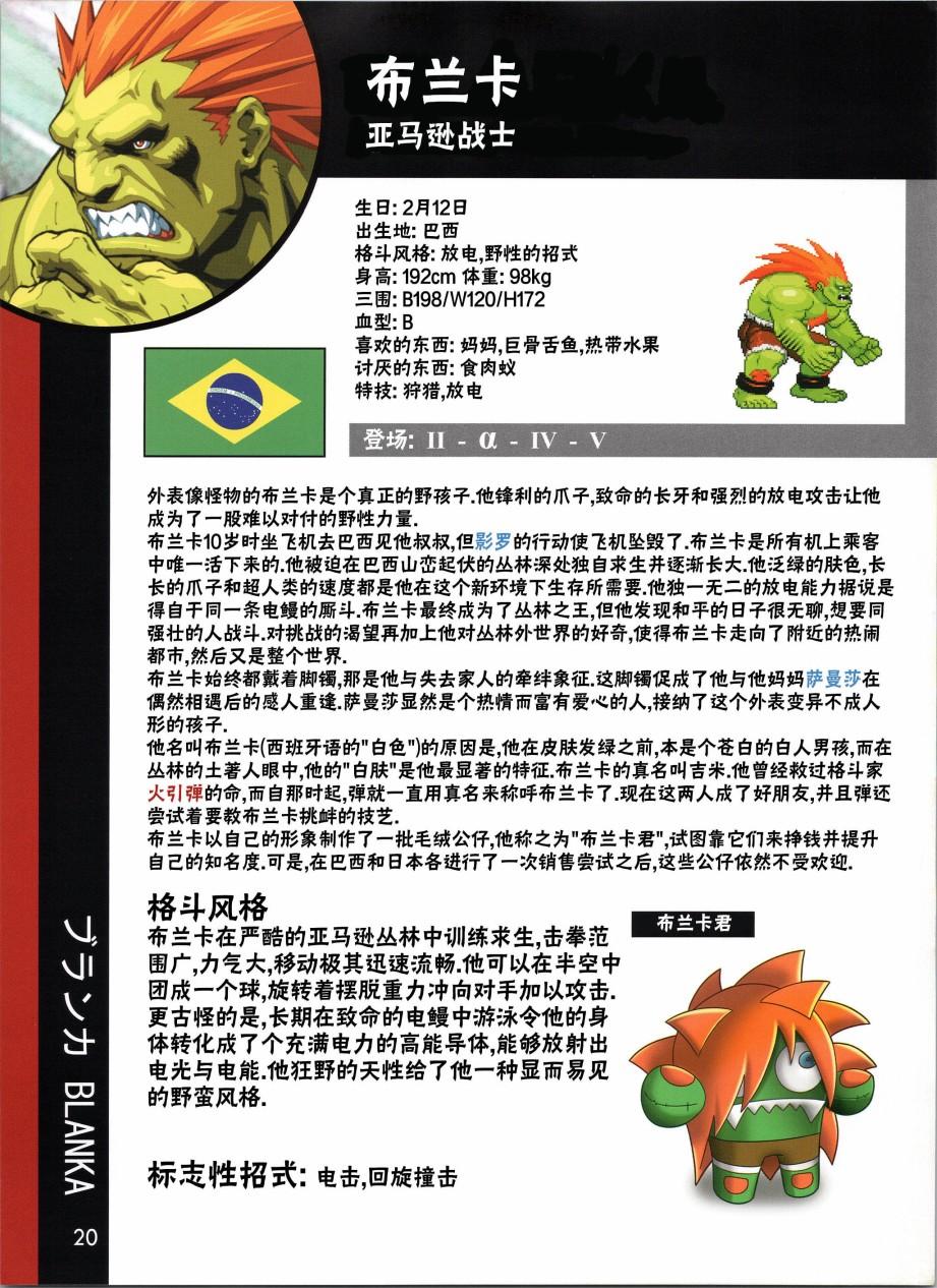 人物谱10
