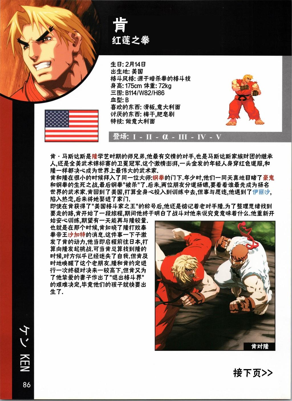 人物谱34