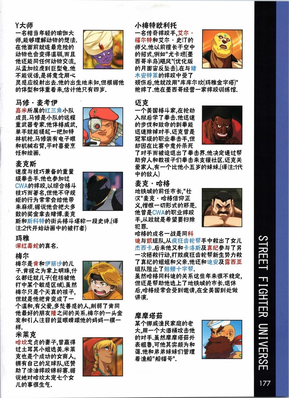 人物谱61