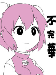 4代限定刊0