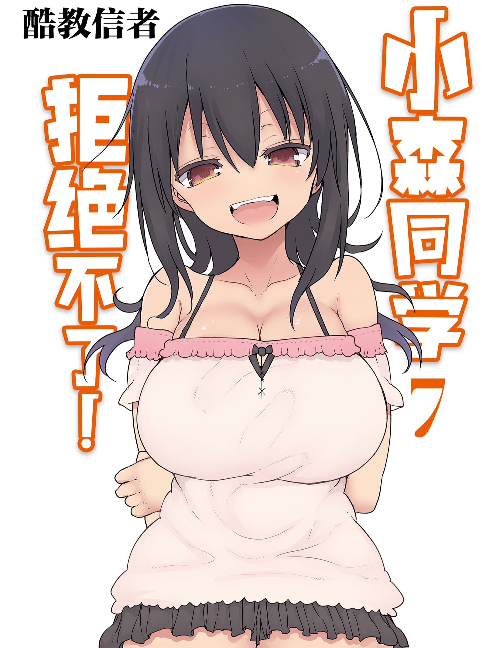 黑豹纪念0