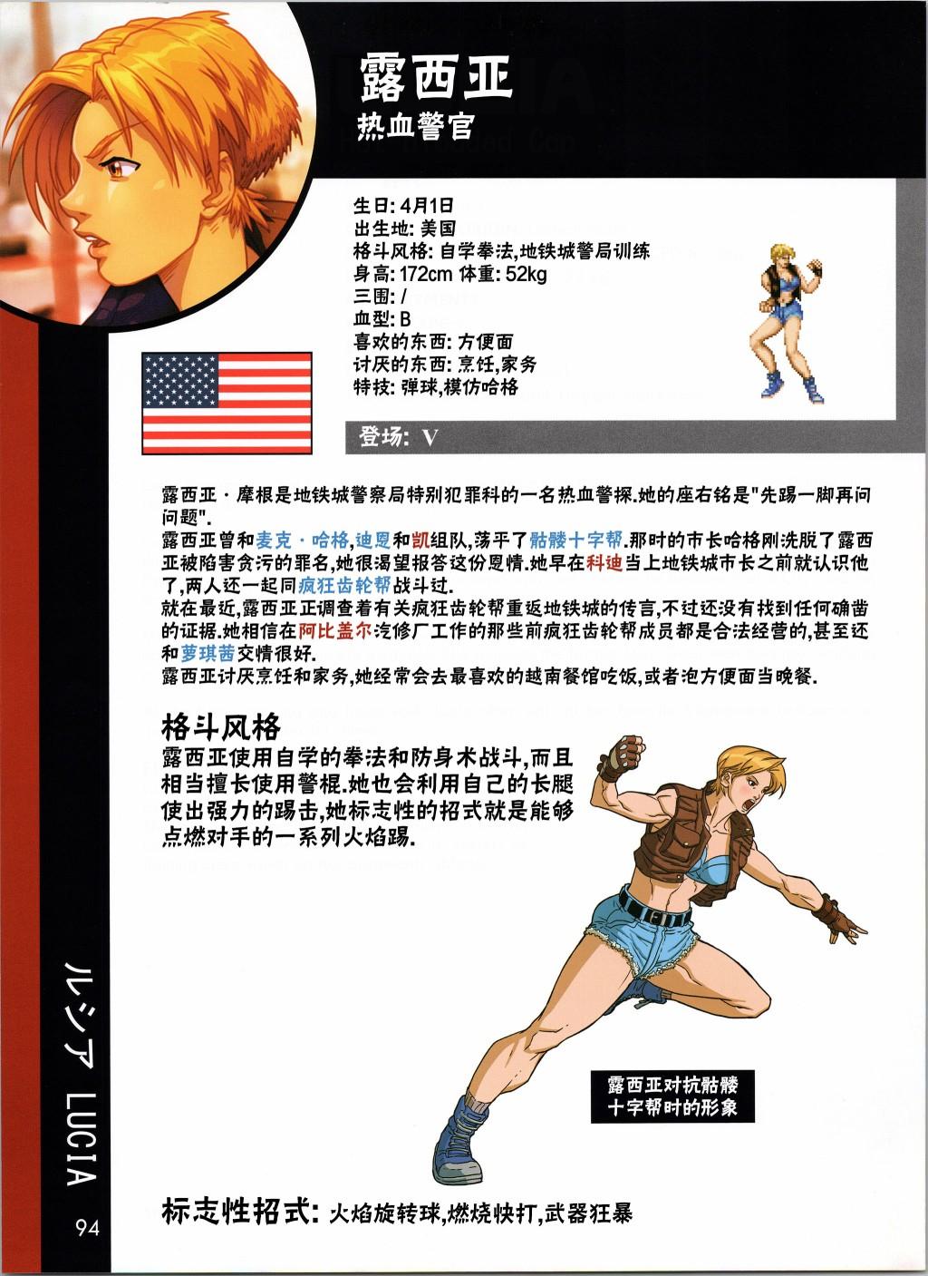 人物谱41