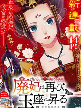 黑豹纪念4