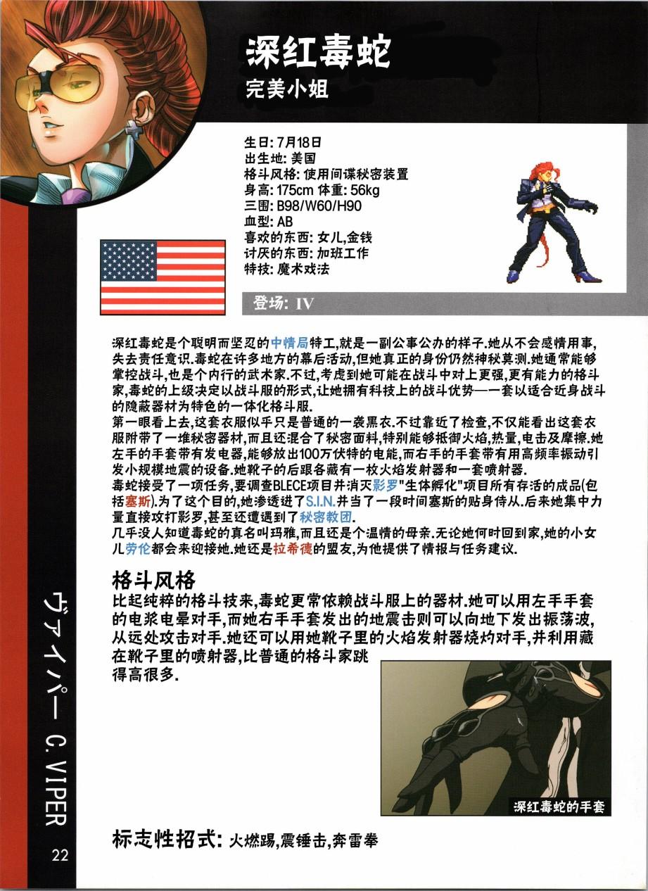人物谱12