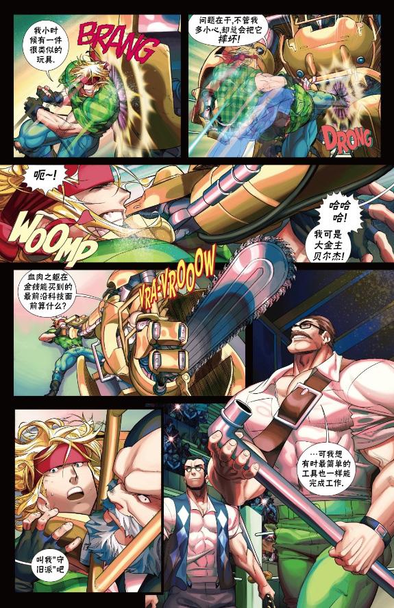 摔跤特刊0