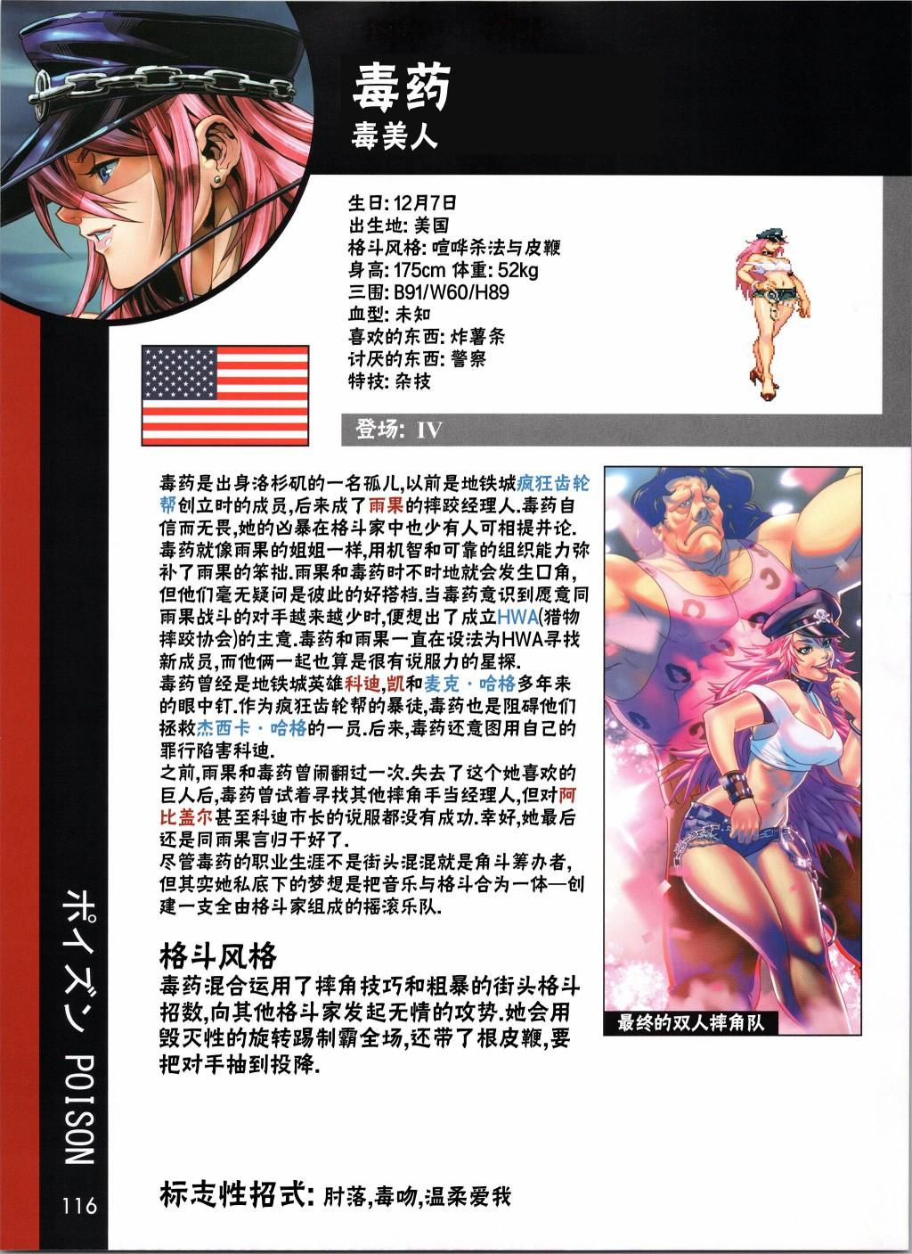 人物谱43