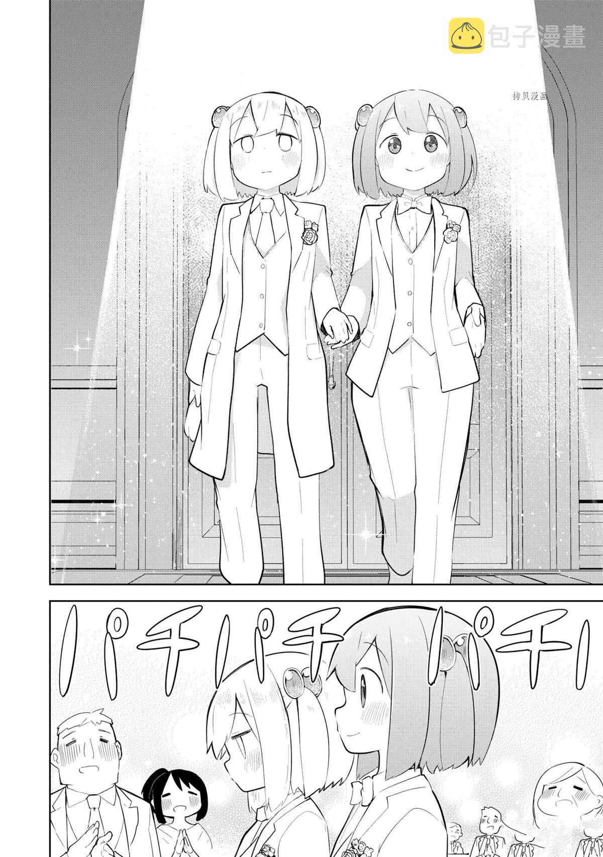 第57.3话2