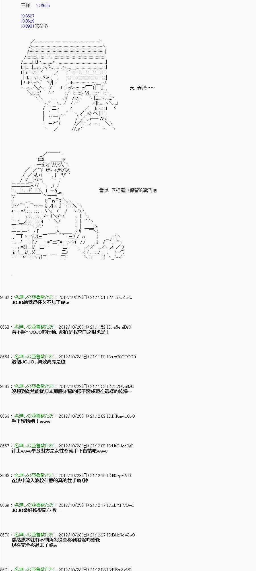 144话3