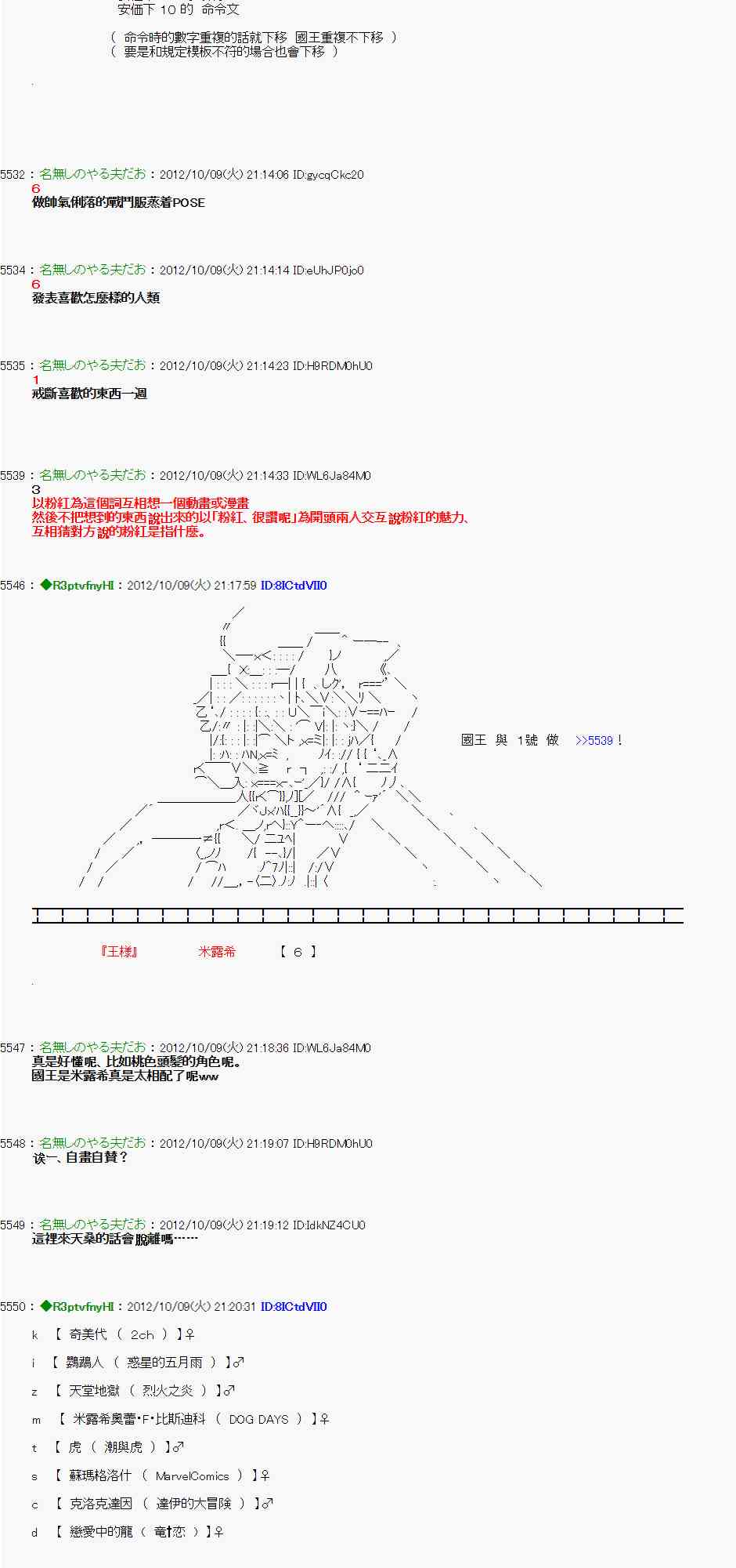 111话3