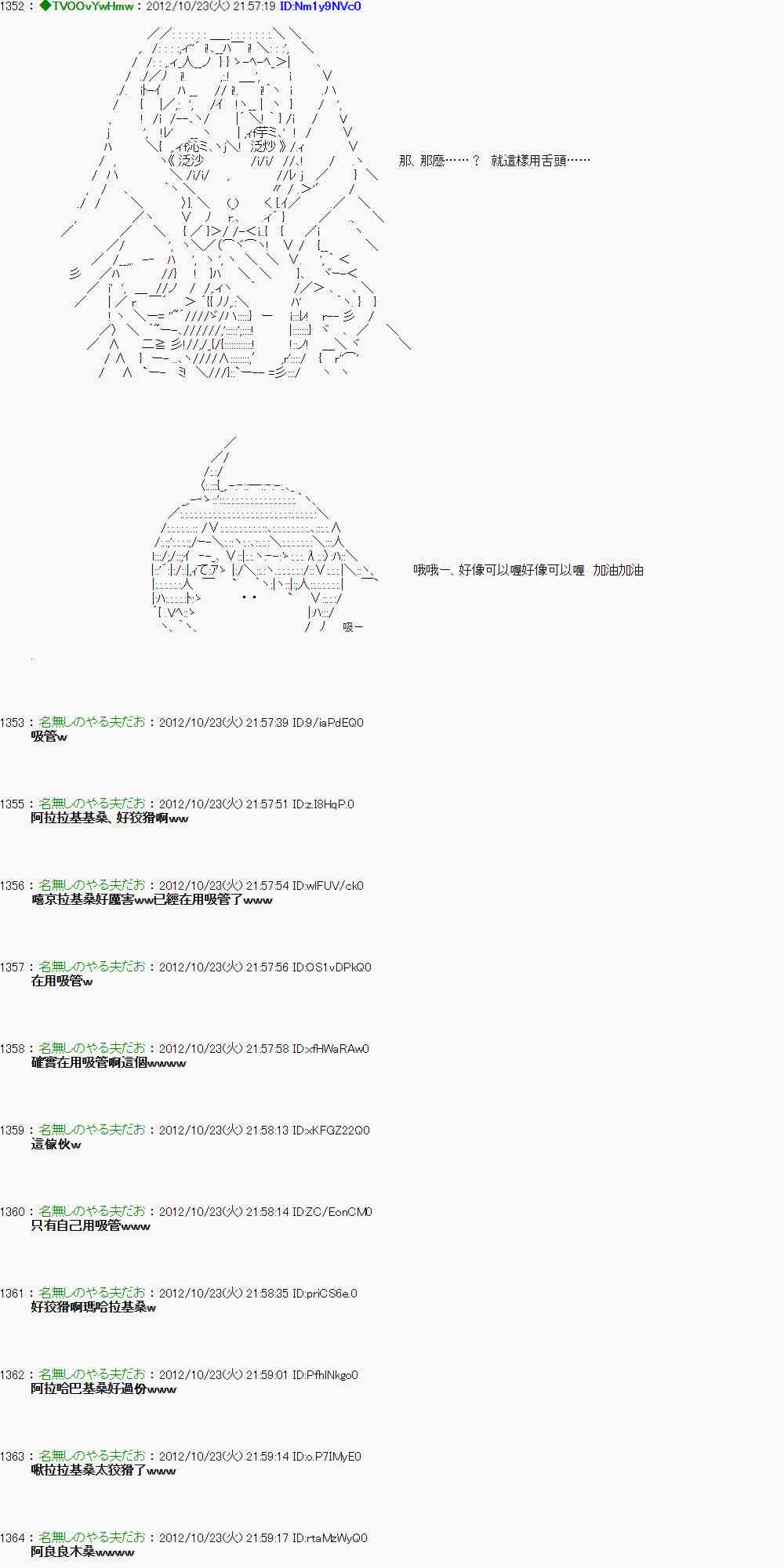 128话3