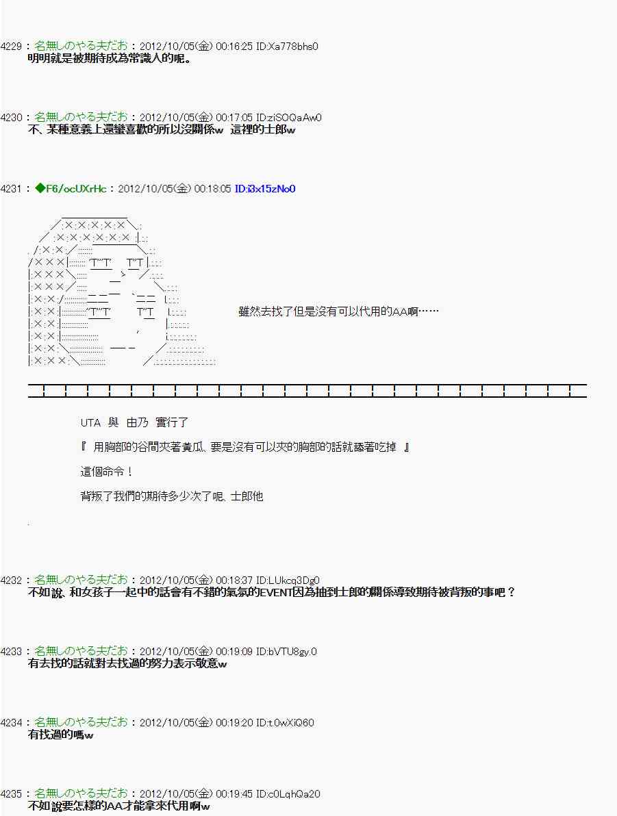 107话3