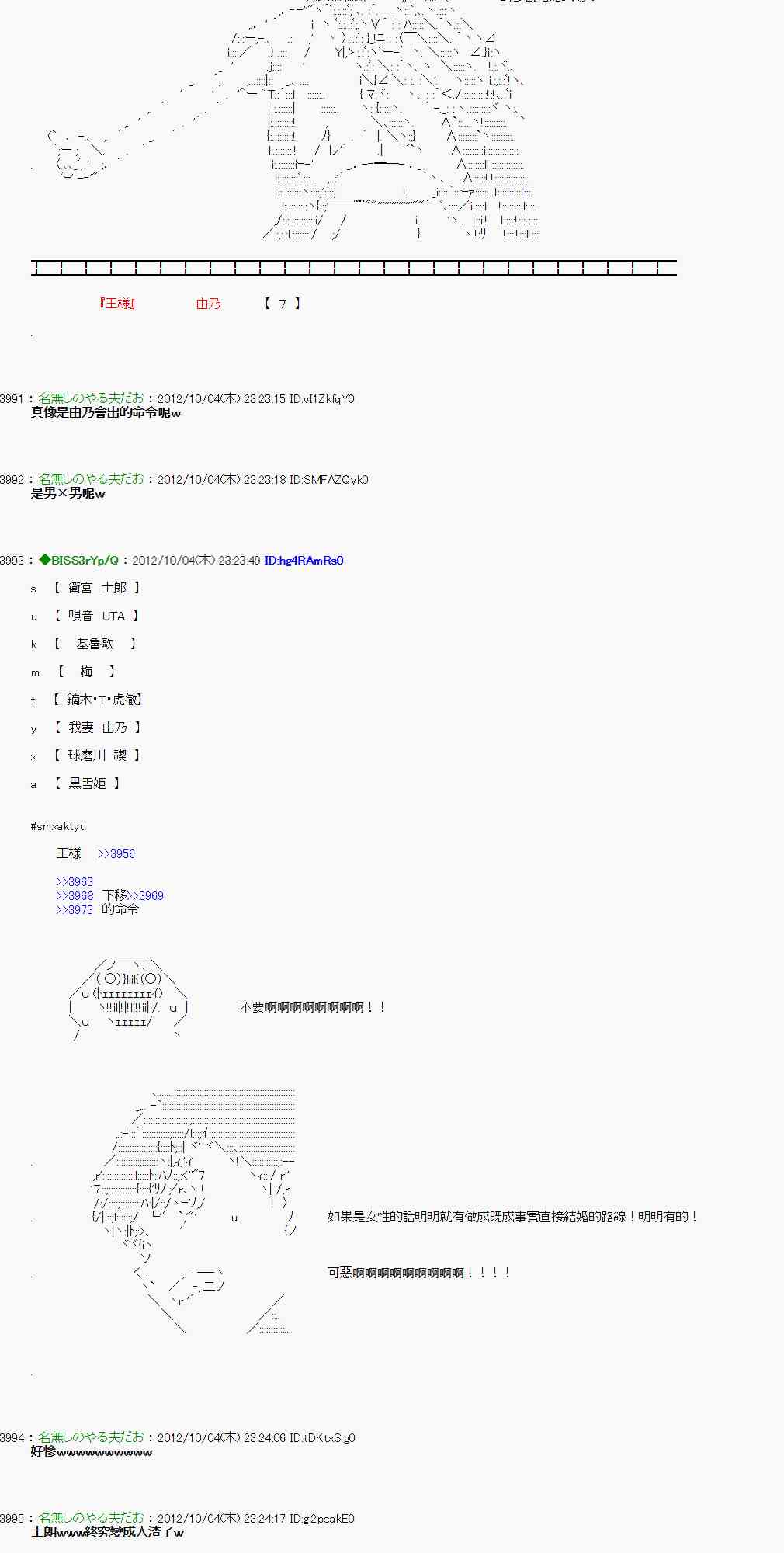 107话2