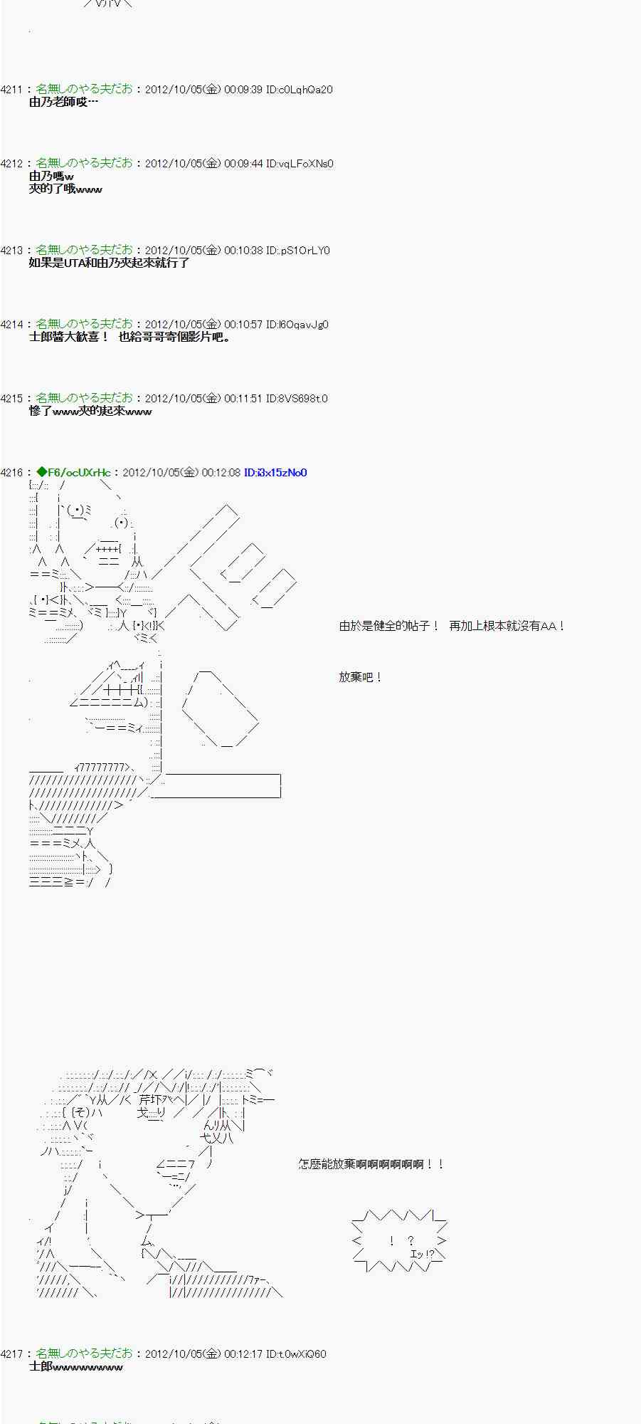 107话1