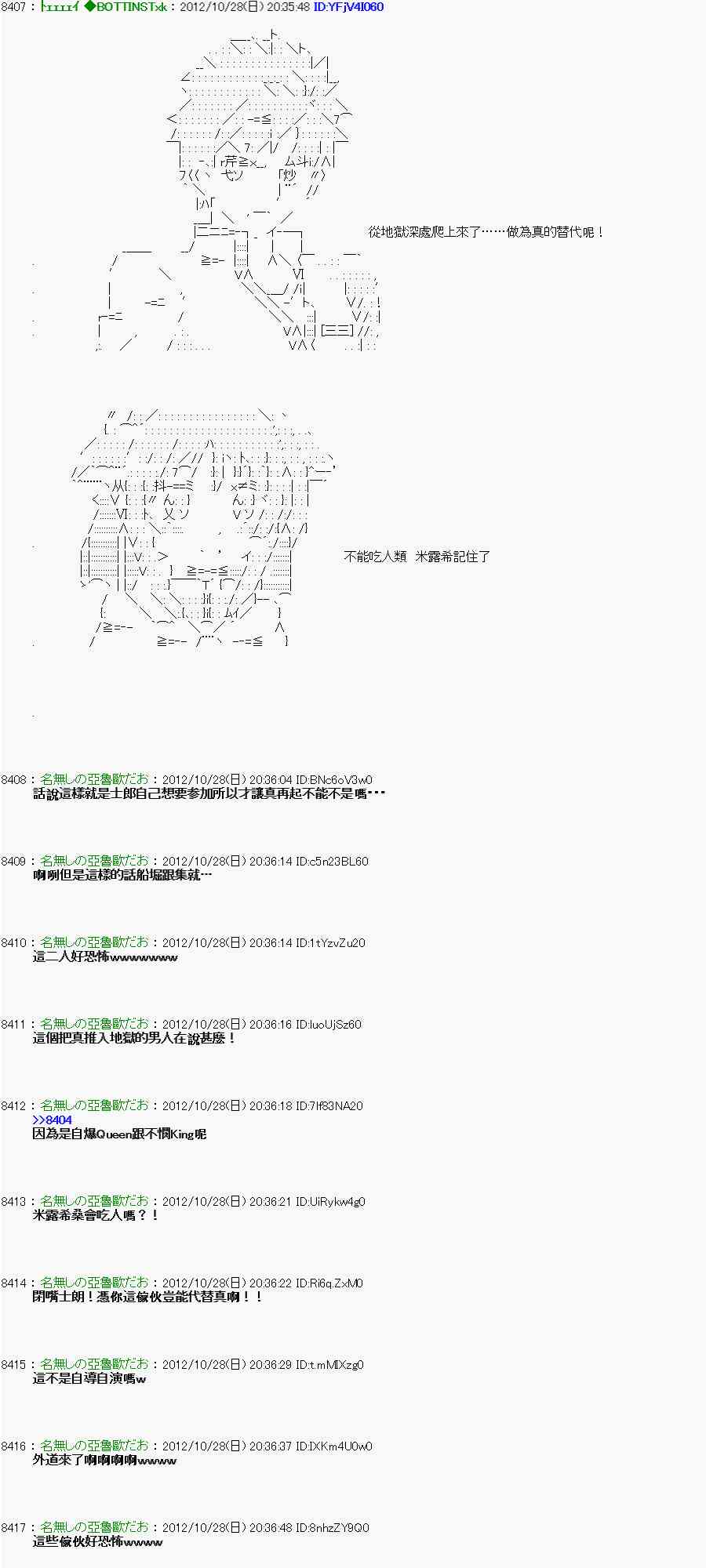 144话4