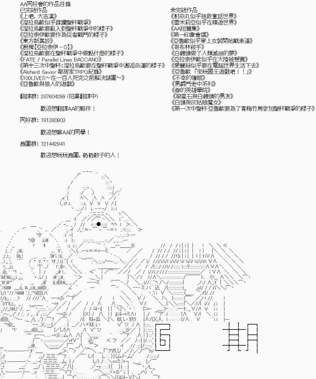 107话4