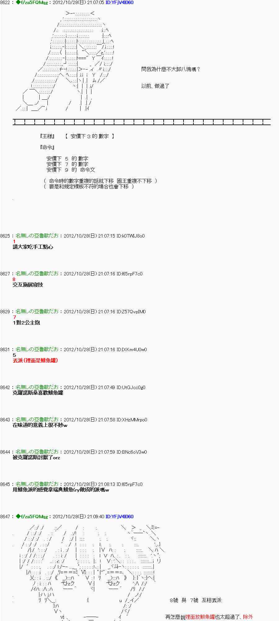 144话1