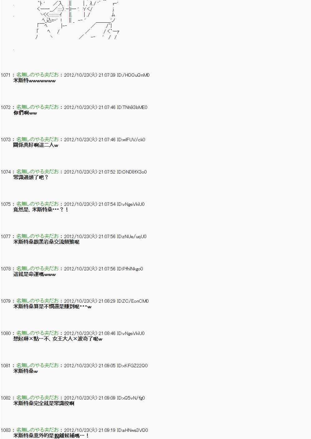 128话3