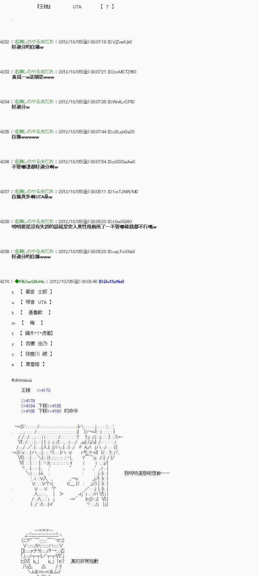 107话0