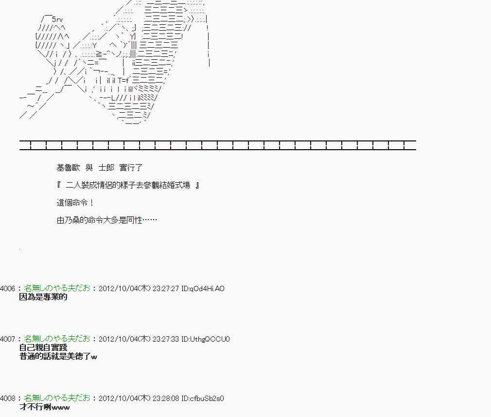 107话4