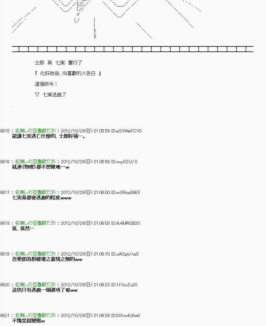 144话0