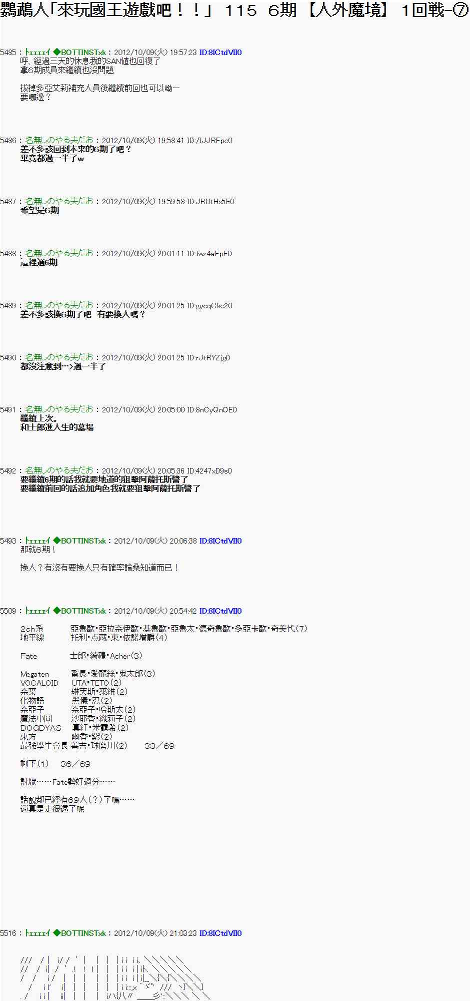 111话0