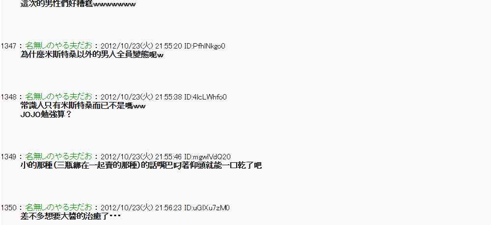 128话2