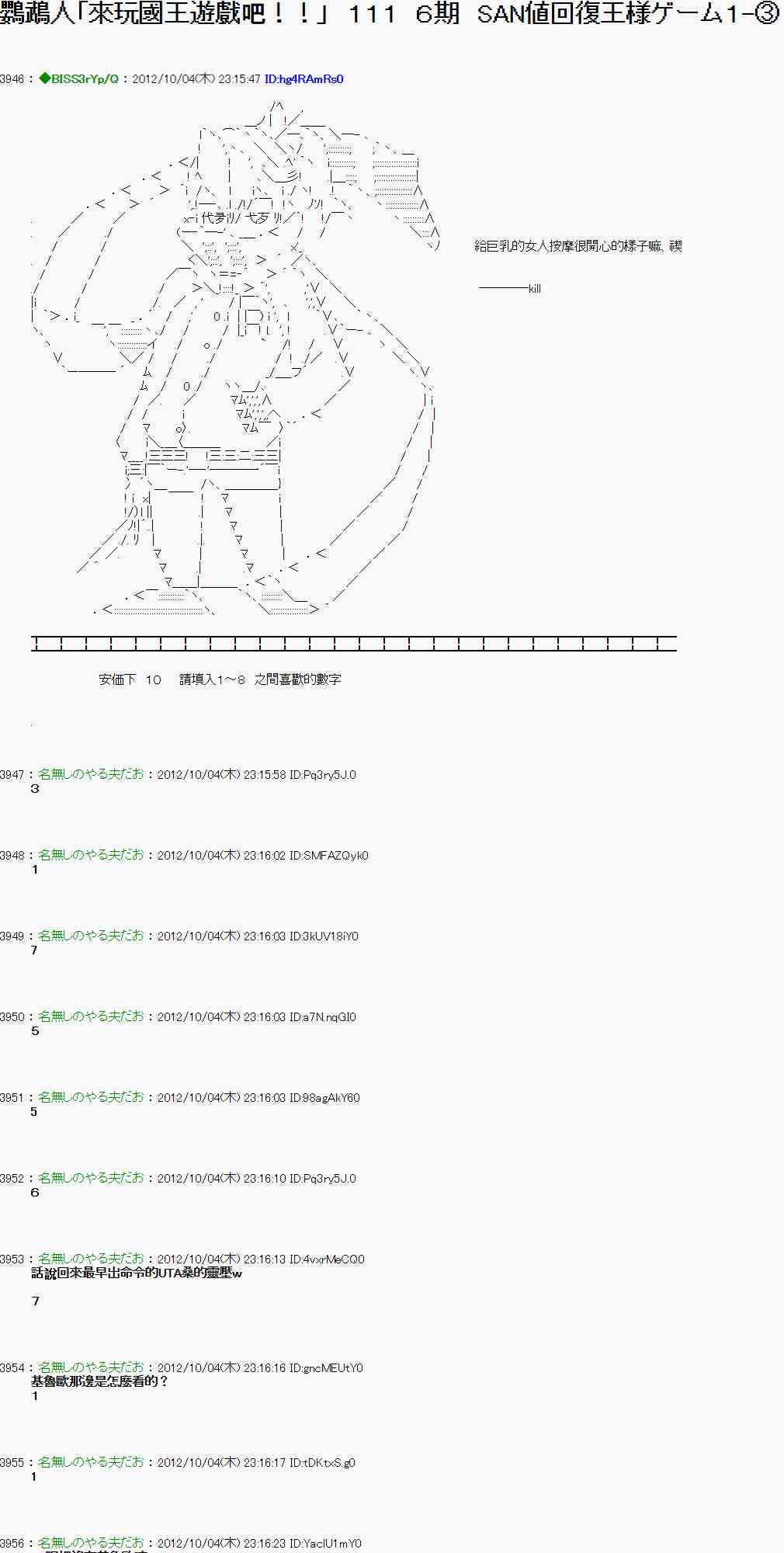 107话0