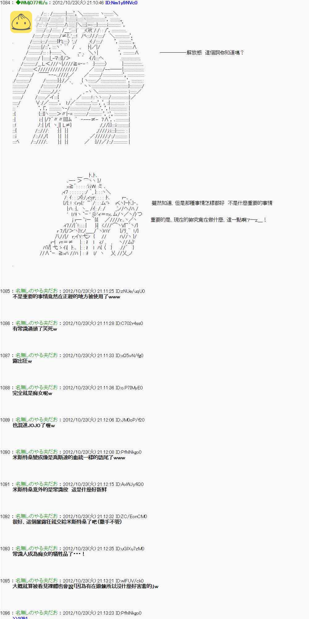 128话4