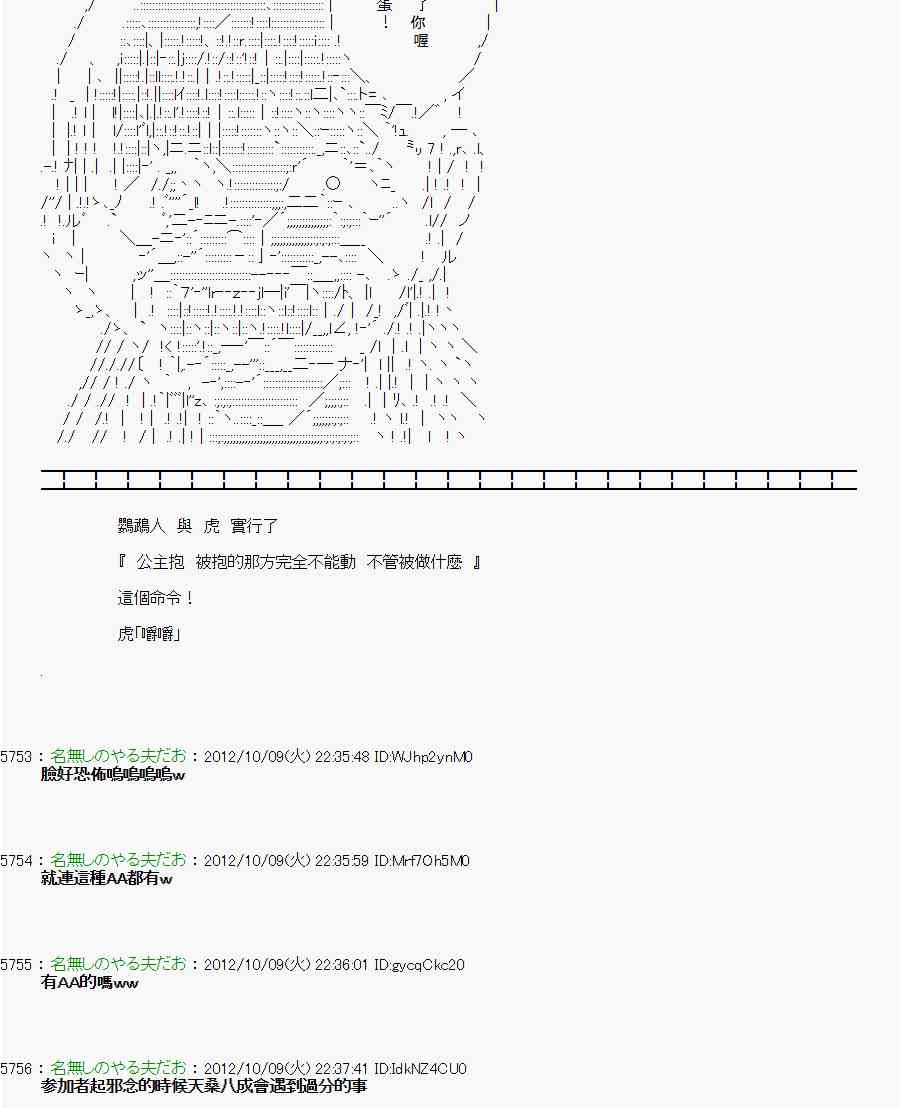 111话4