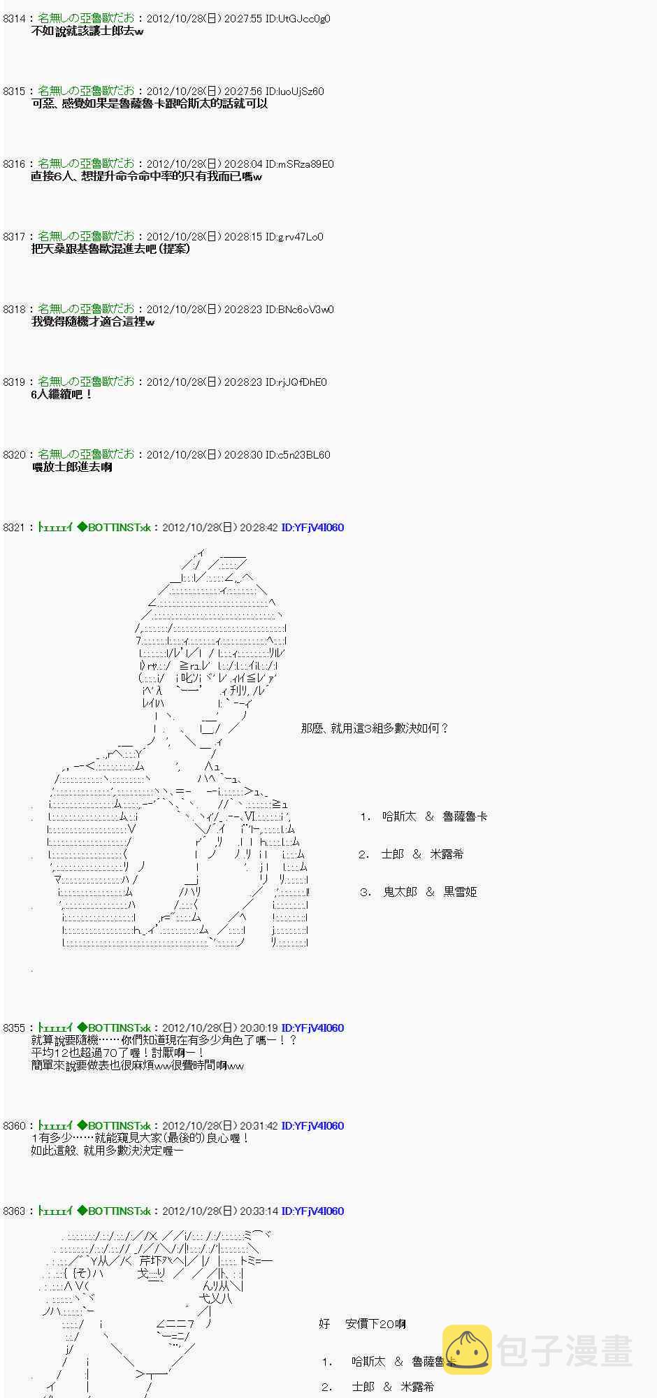 144话1