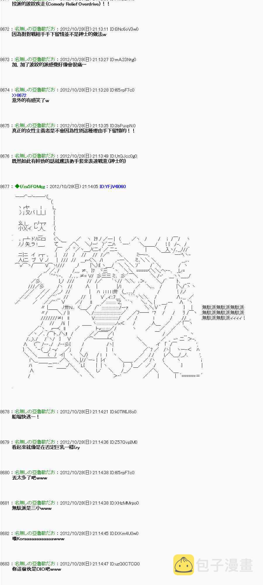 144话4