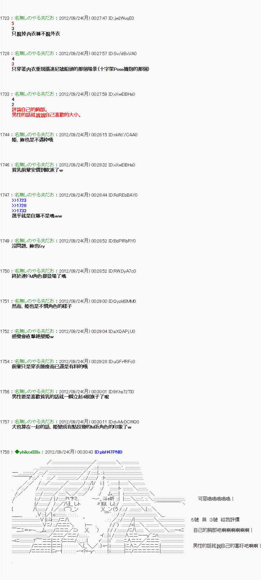 81话0