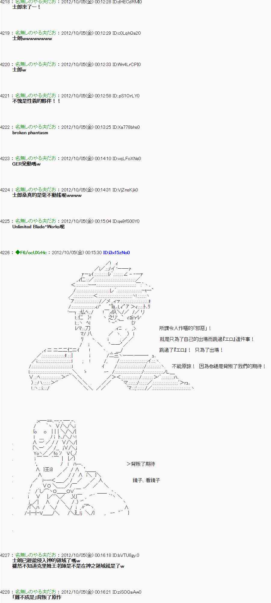 107话2