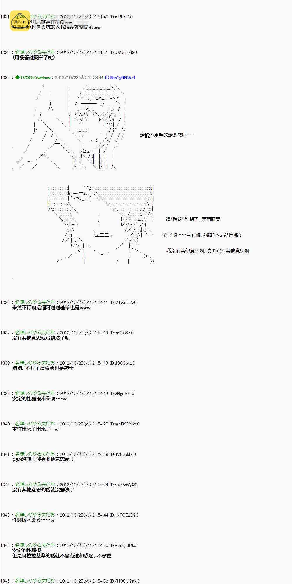 128话1