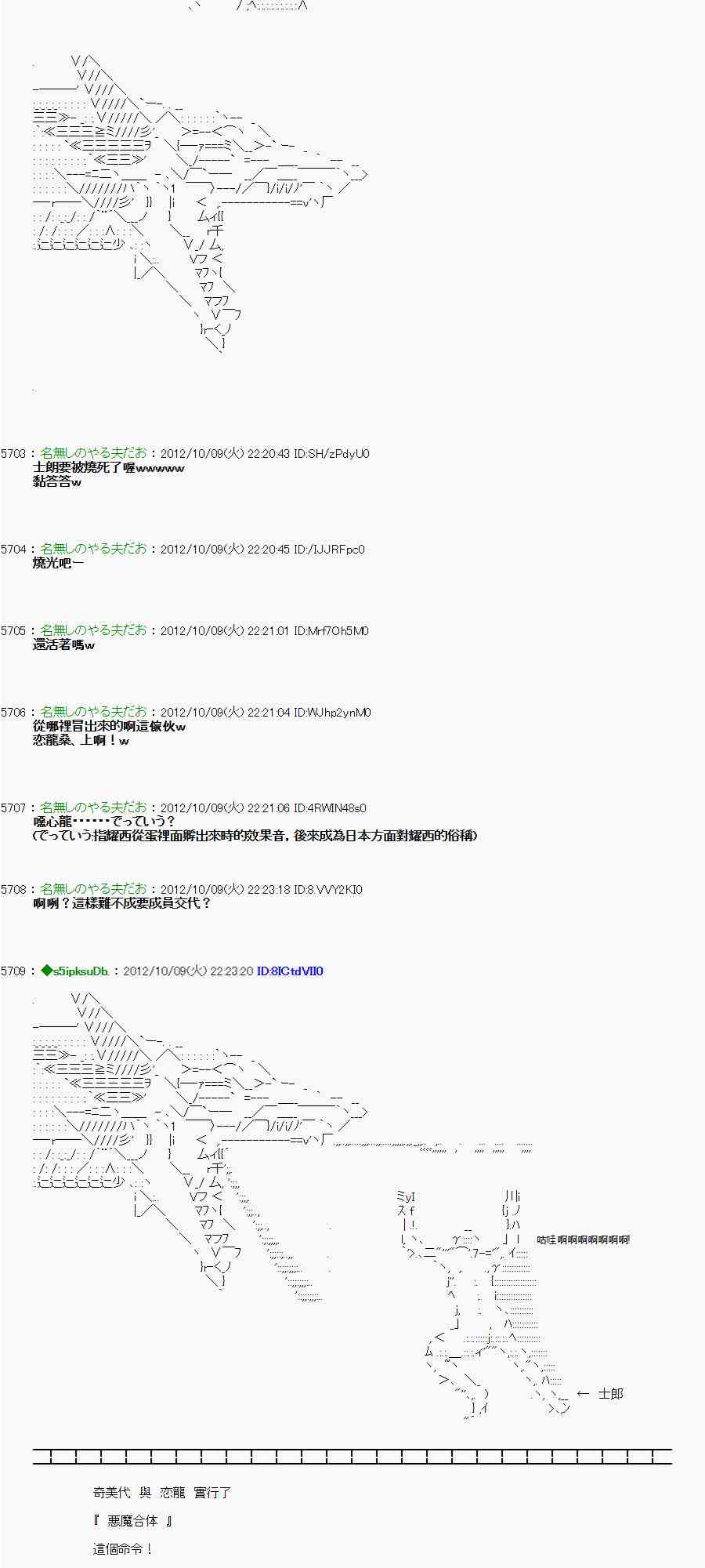 111话0