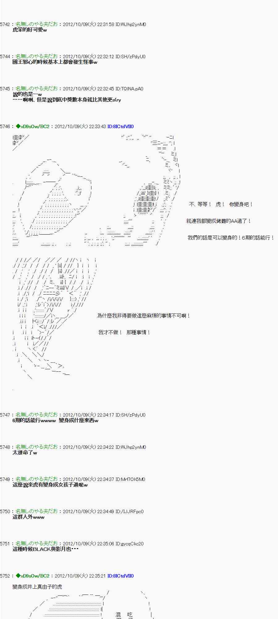 111话3