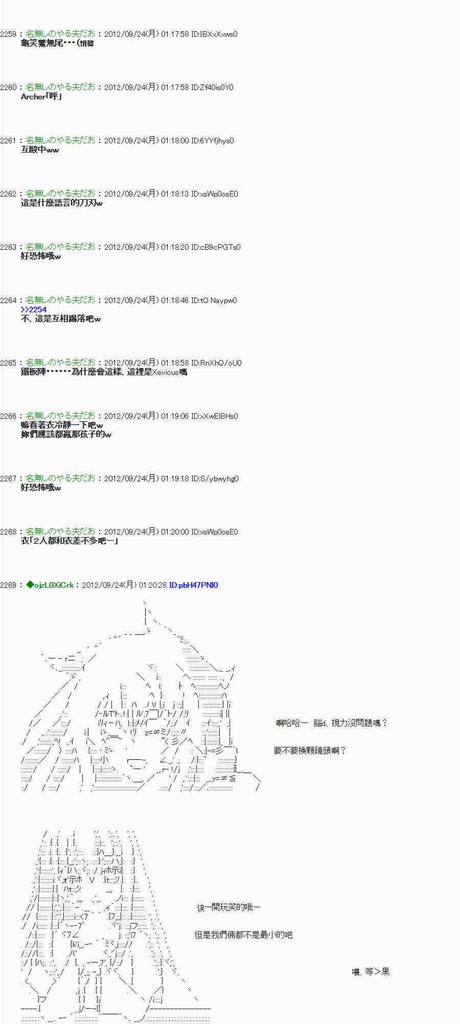 82话0