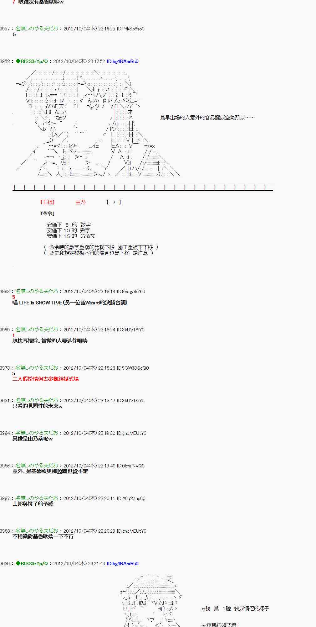 107话1