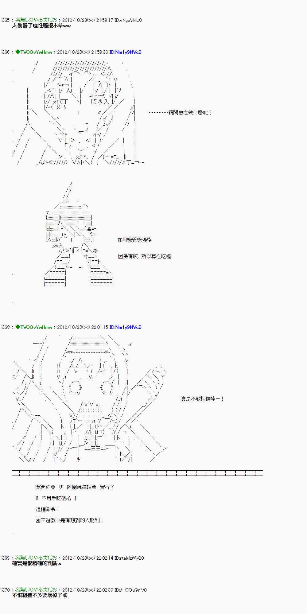 128话4