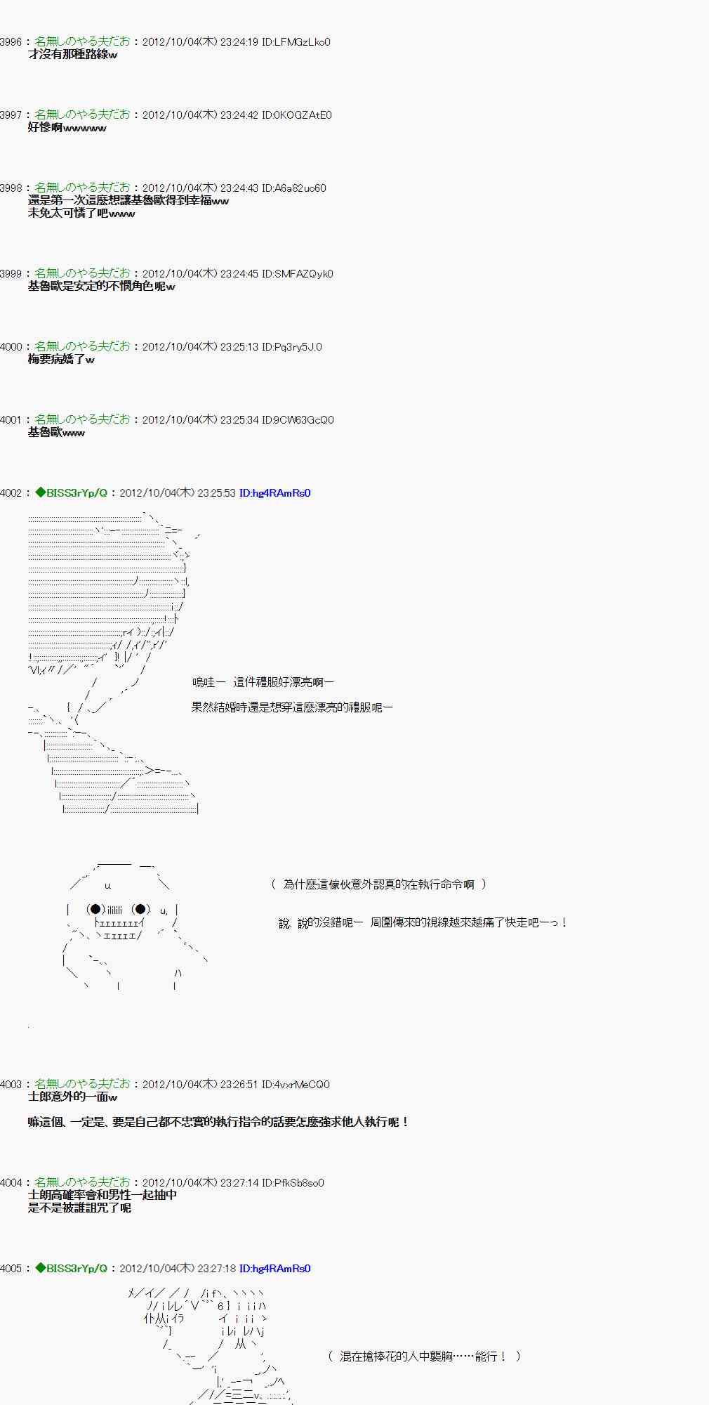 107话3