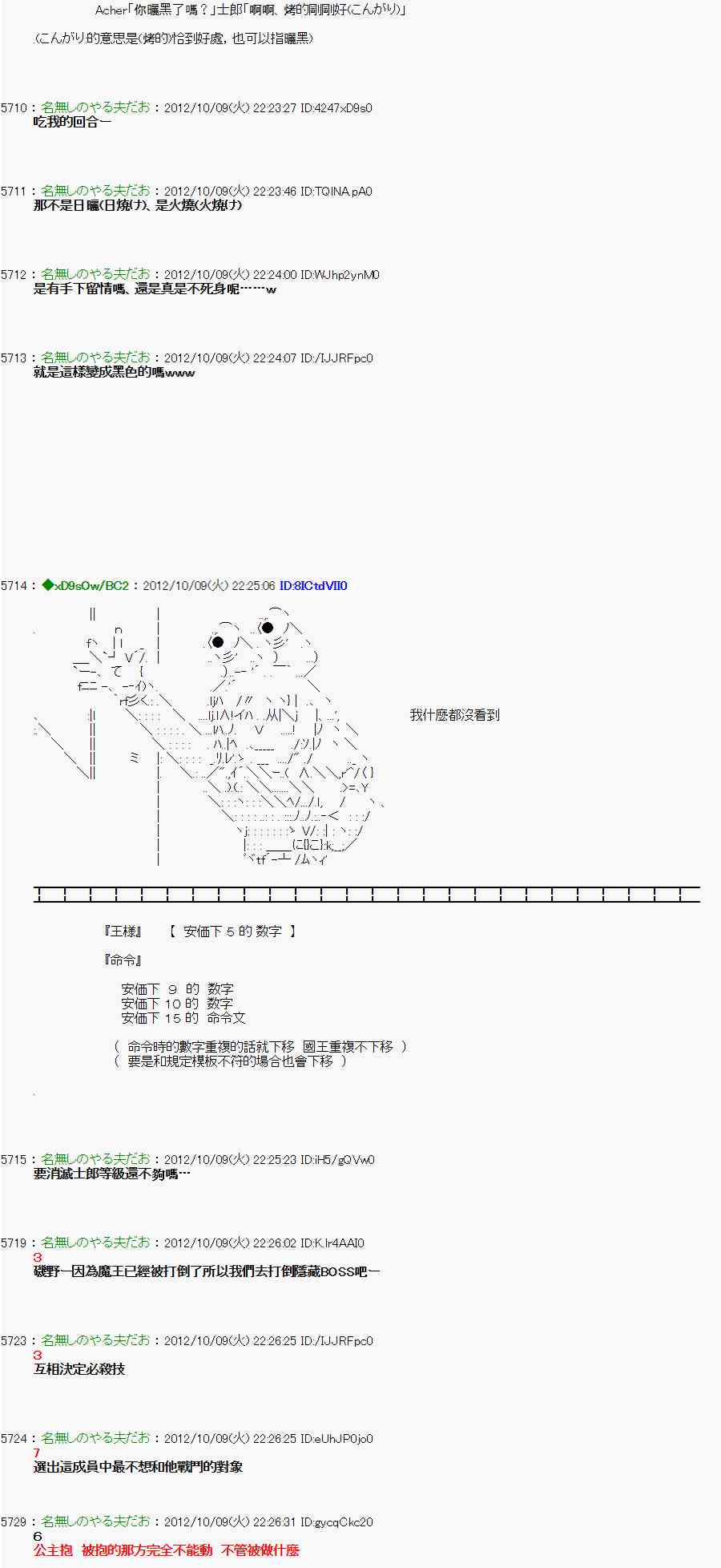 111话1