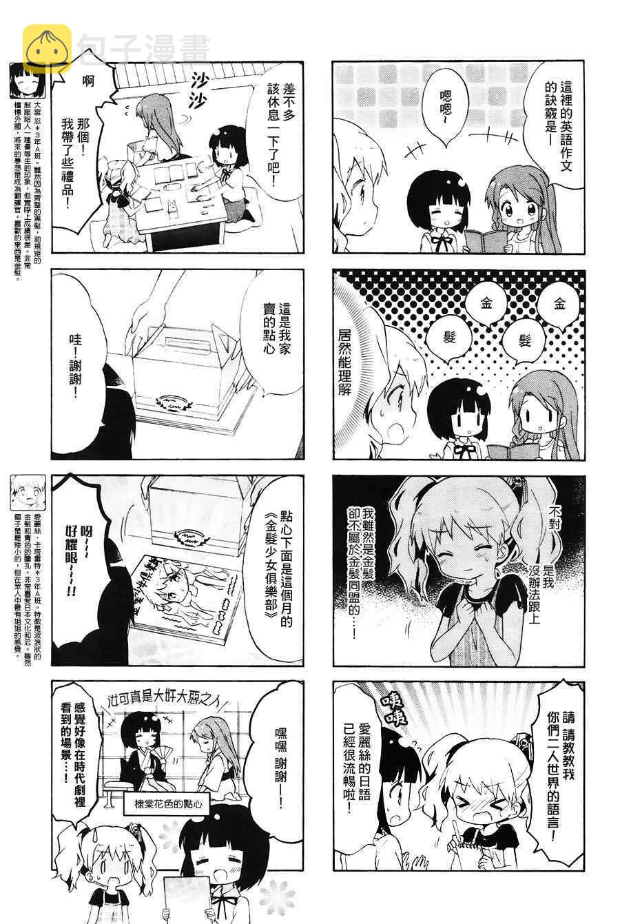 第104话2