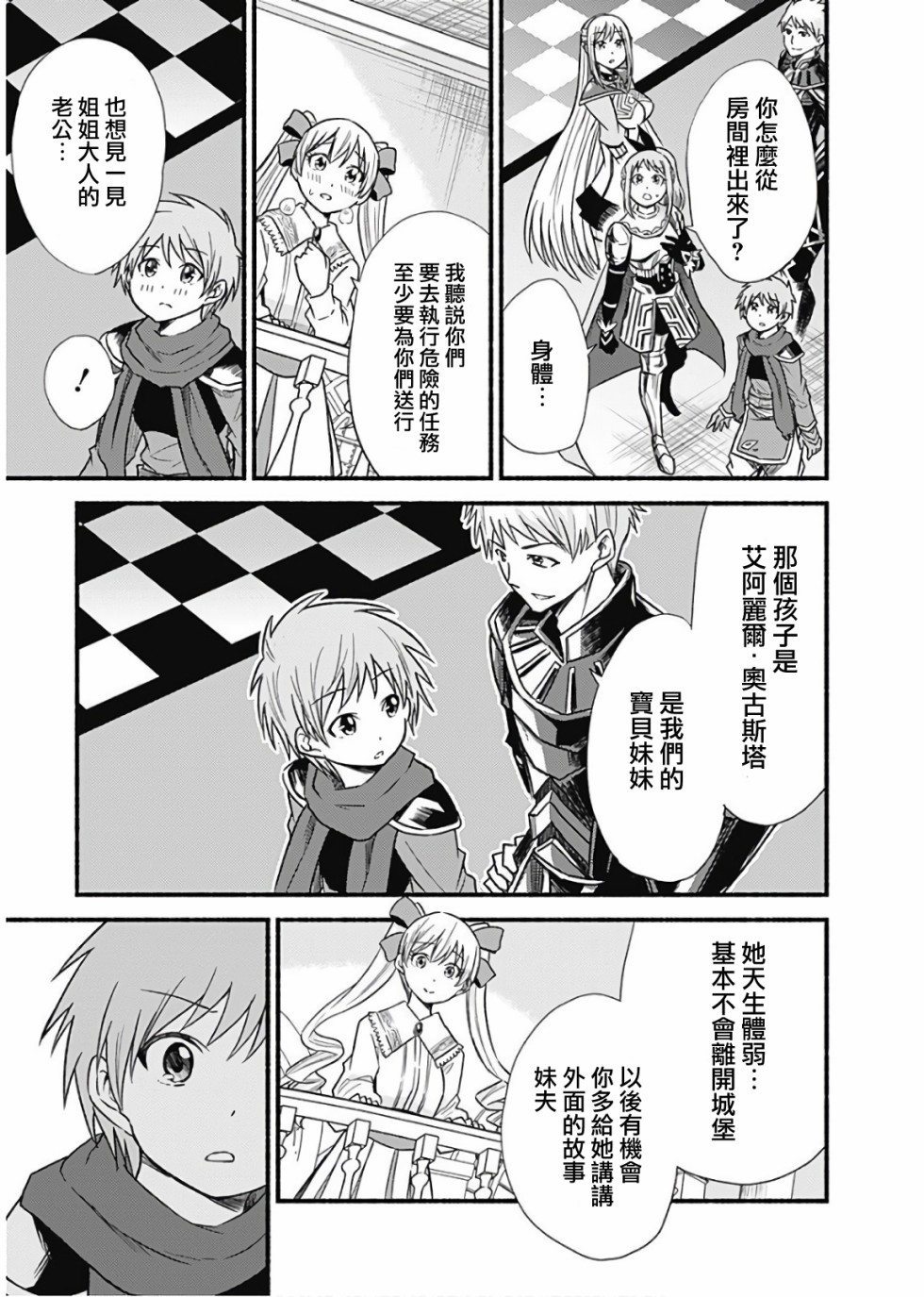 第21话0