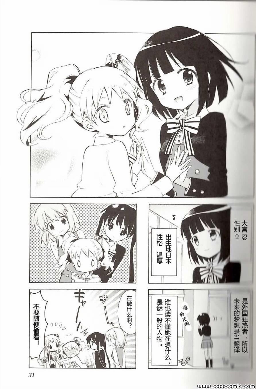 第4卷话1