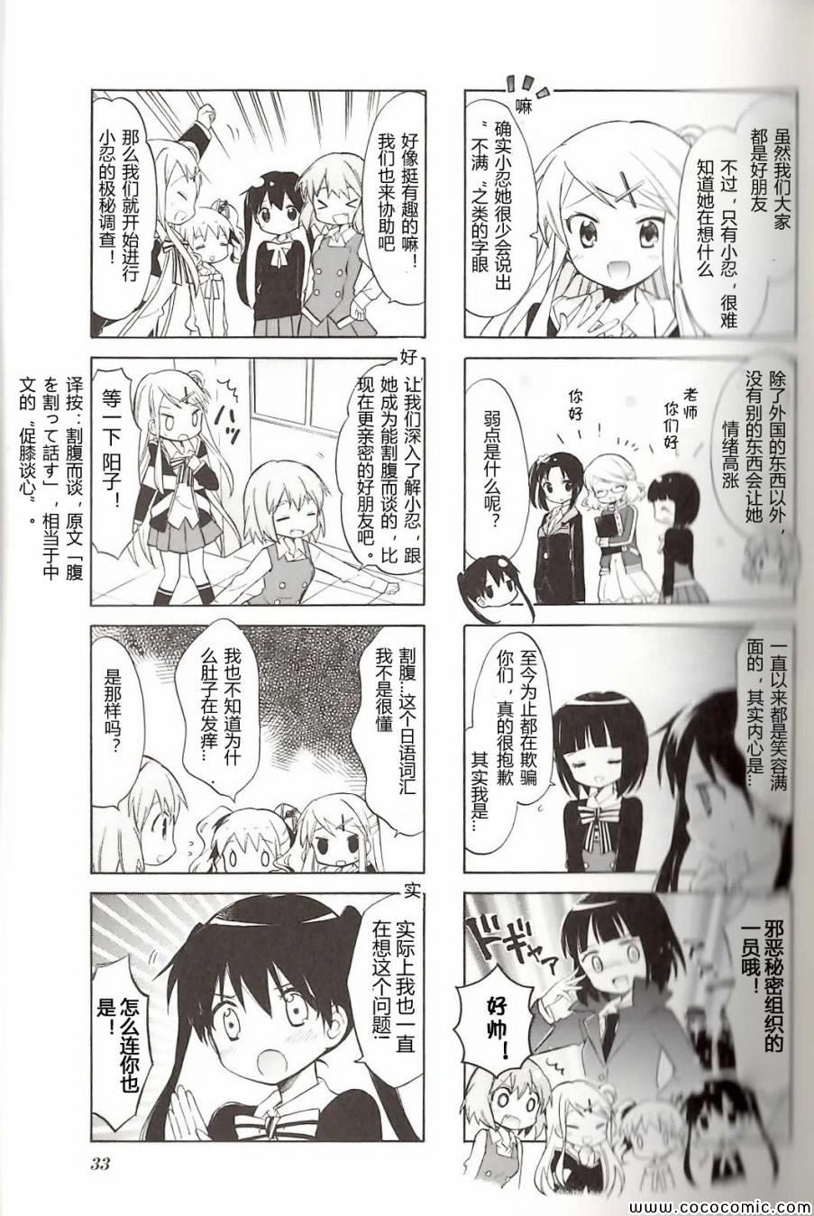 第4卷话3