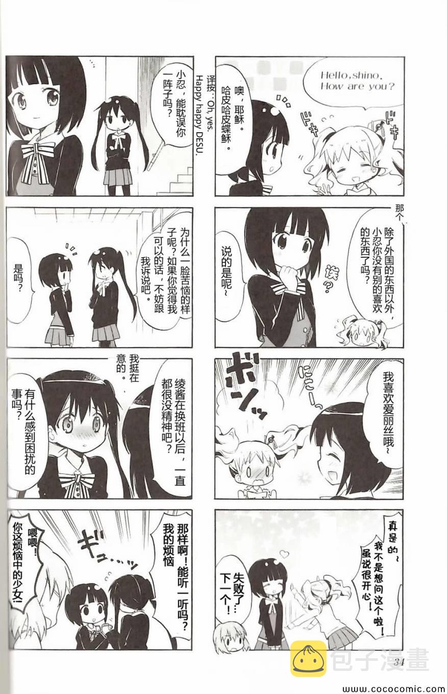 第4卷话4