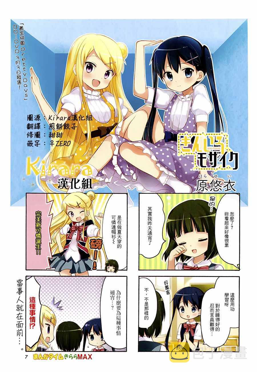 第96话0