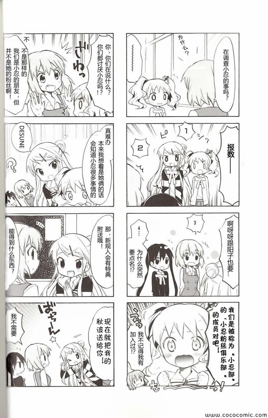 第4卷话2