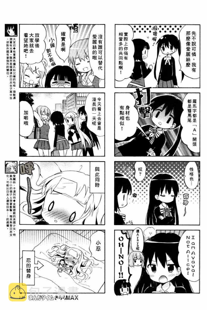第61话2