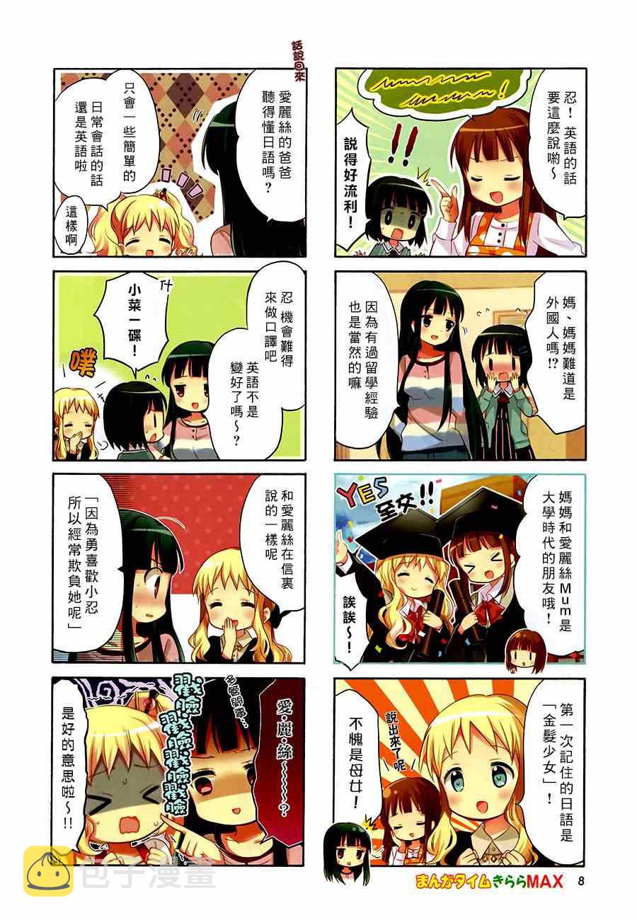 第69话2